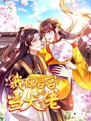 深夜食谈 美食综艺缩略图